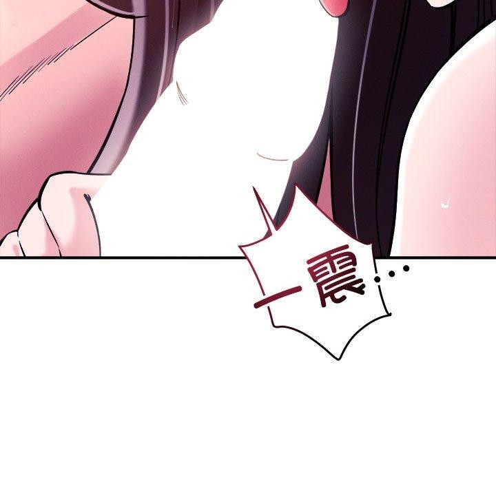 49P - 恋人未满