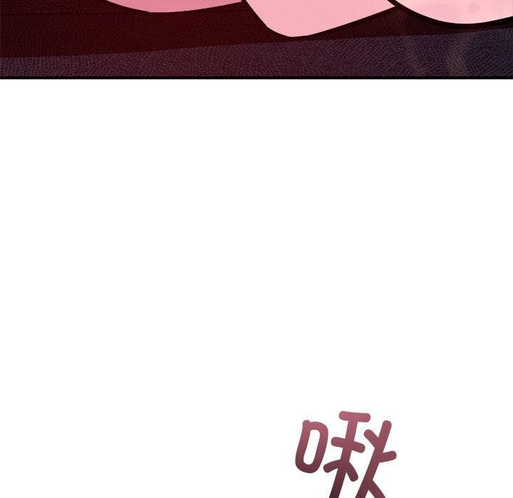 53P - 恋人未满