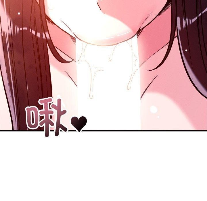 55P - 恋人未满
