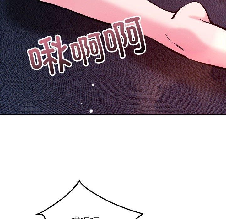 58P - 恋人未满