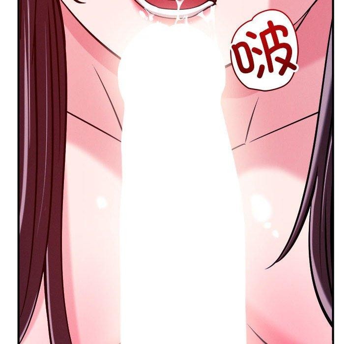 62P - 恋人未满