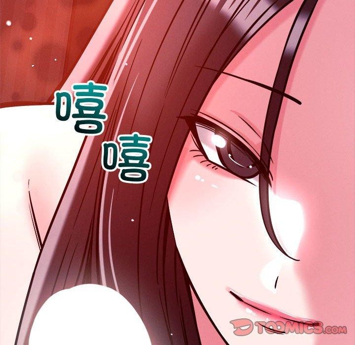 69P - 恋人未满
