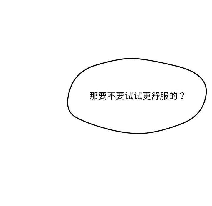 71P - 恋人未满
