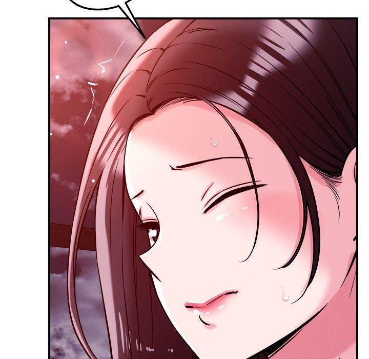 79P - 恋人未满