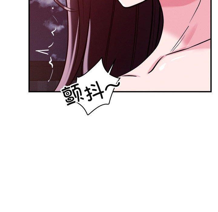 80P - 恋人未满