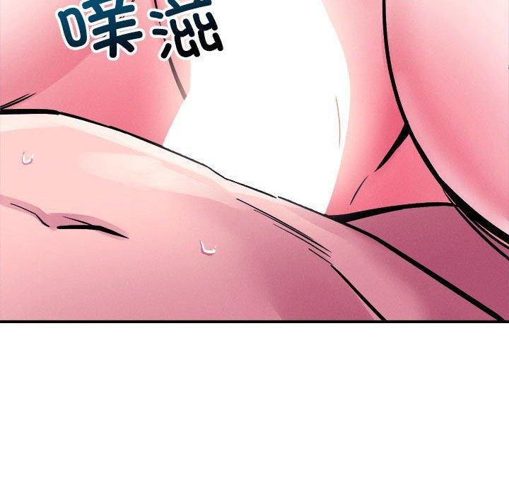 85P - 恋人未满