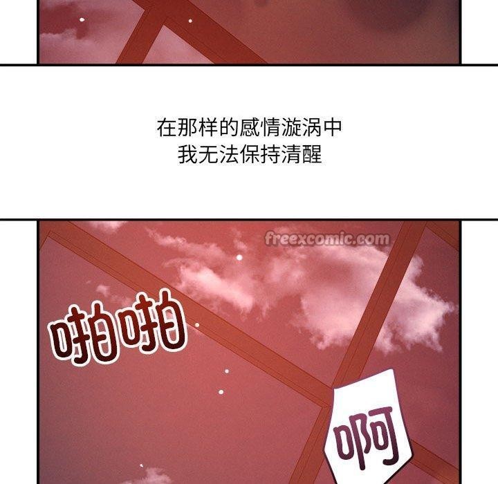 90P - 恋人未满