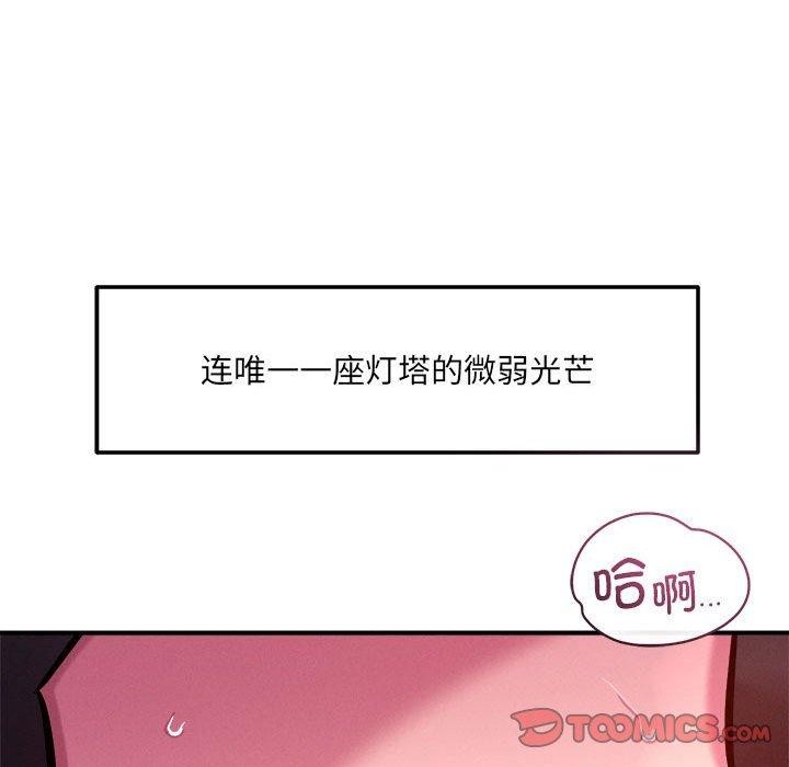 99P - 恋人未满
