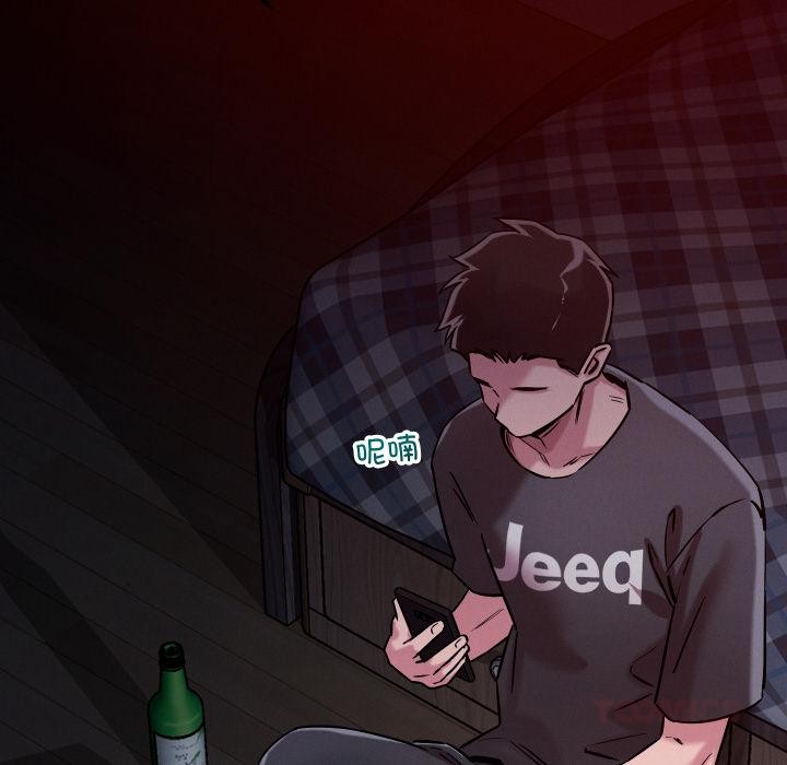 111P - 恋人未满