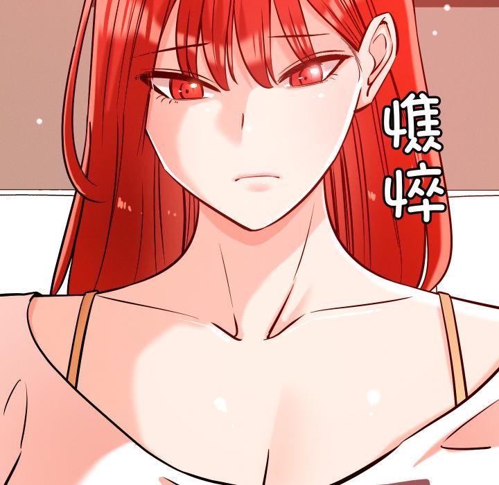 11P - 恋人未满