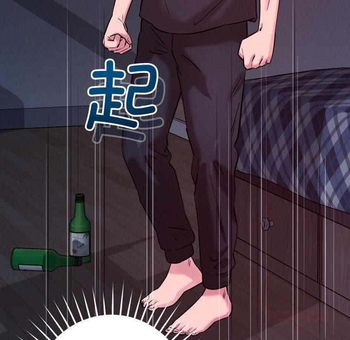 126P - 恋人未满