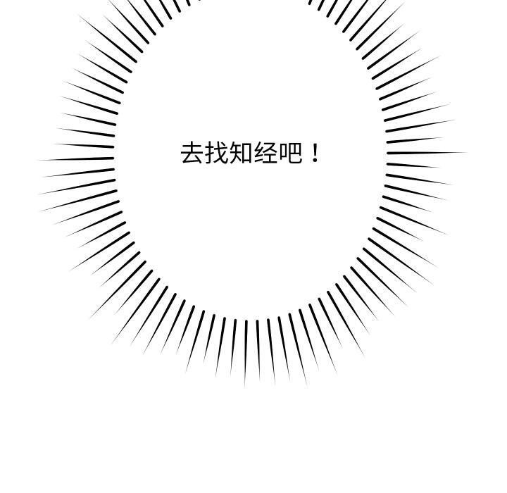 130P - 恋人未满