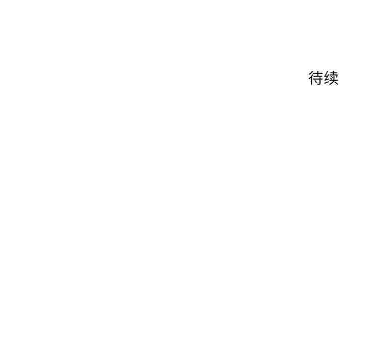 131P - 恋人未满