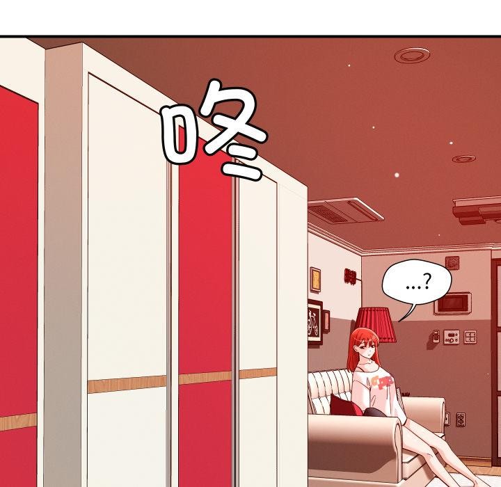 13P - 恋人未满