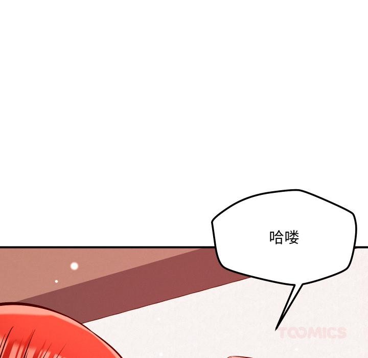 21P - 恋人未满