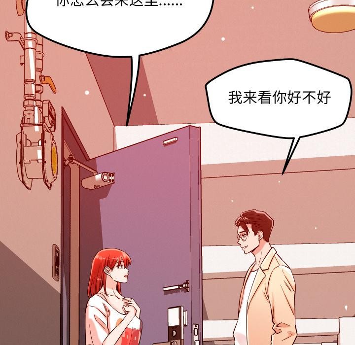25P - 恋人未满