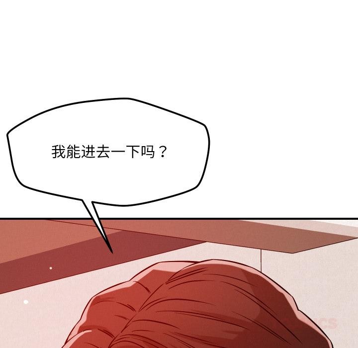 27P - 恋人未满