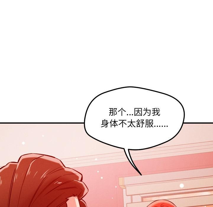 40P - 恋人未满