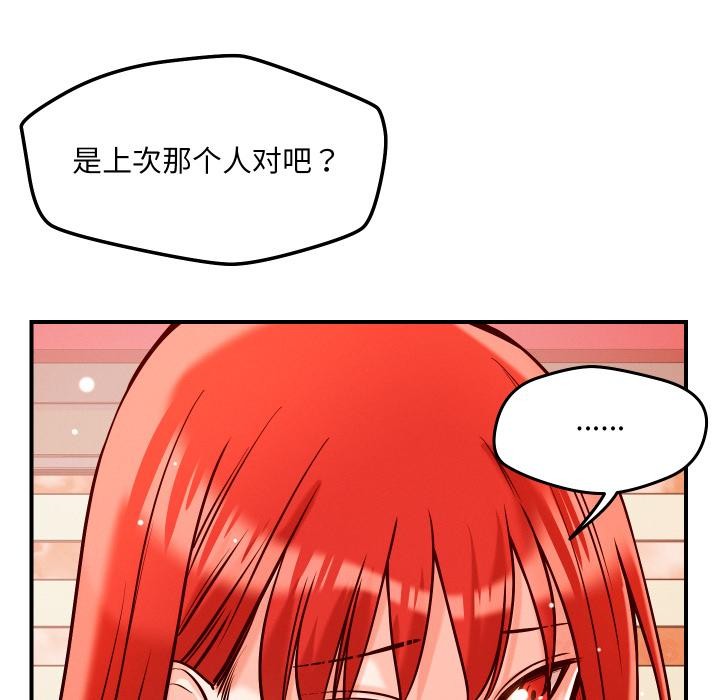 48P - 恋人未满
