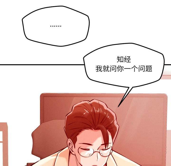 52P - 恋人未满