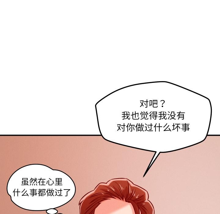 59P - 恋人未满