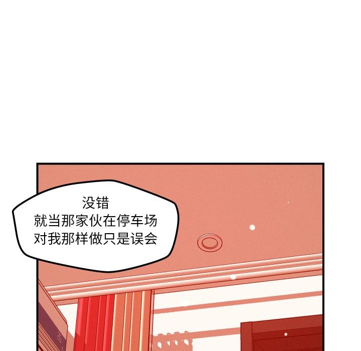 62P - 恋人未满