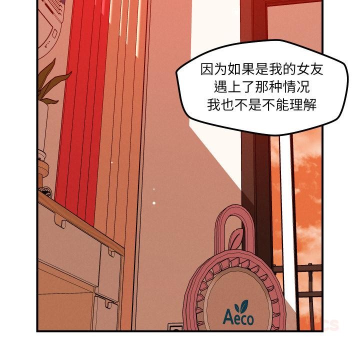 63P - 恋人未满