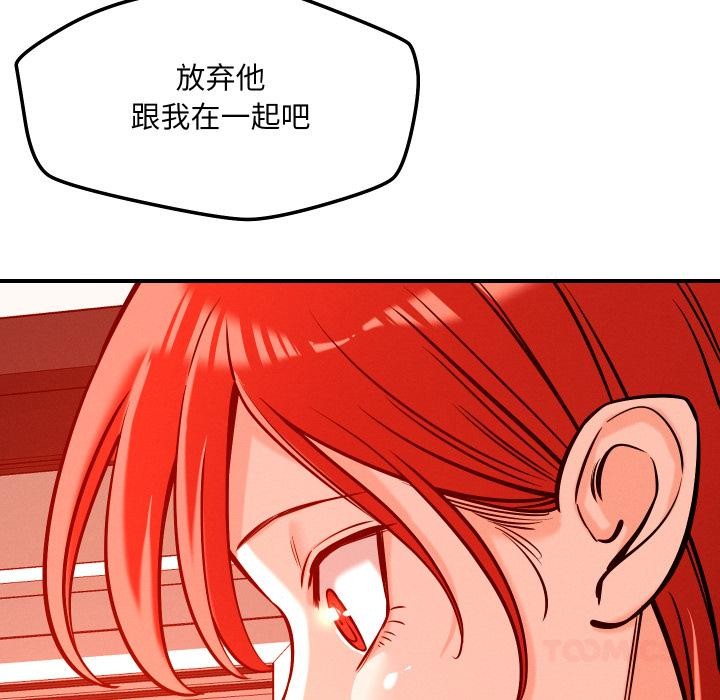72P - 恋人未满