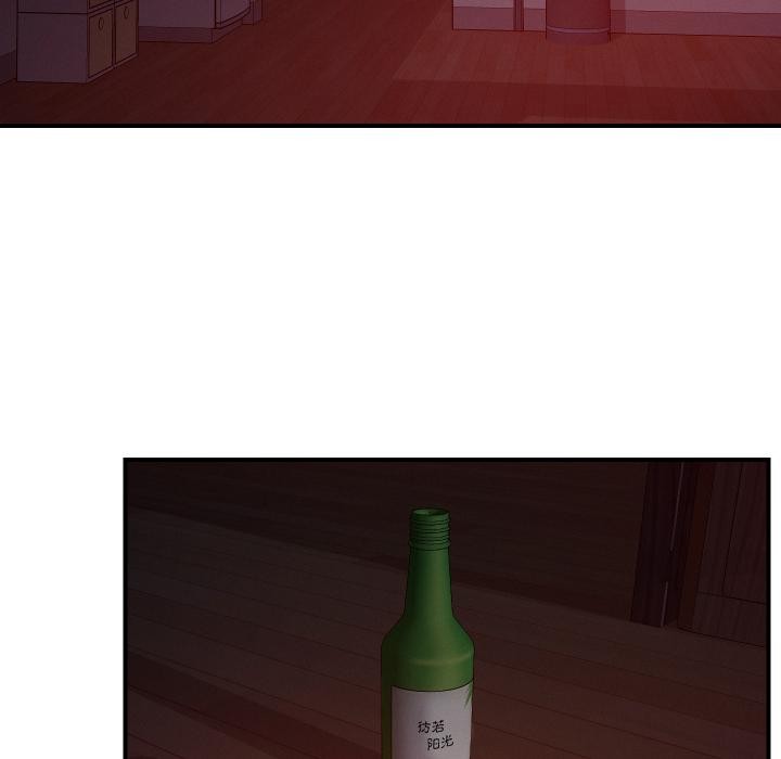94P - 恋人未满