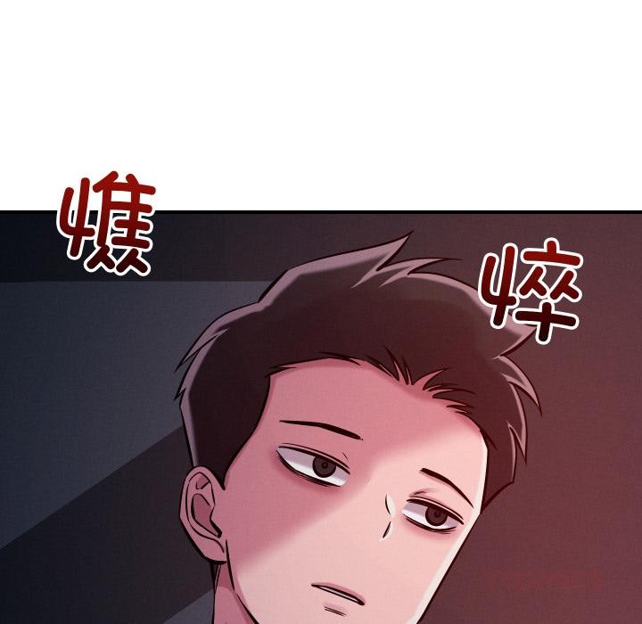 99P - 恋人未满