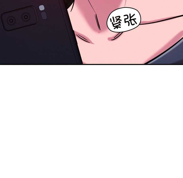 101P - 恋人未满