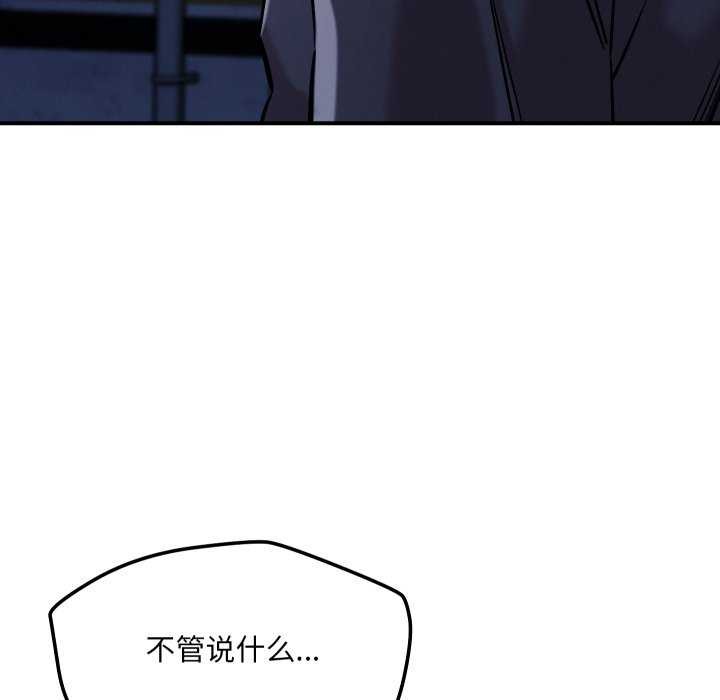 10P - 恋人未满