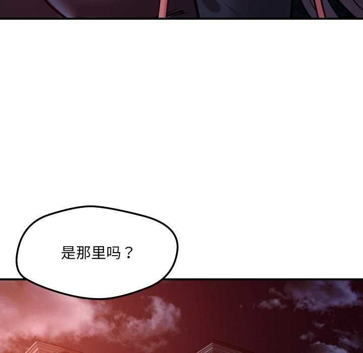 116P - 恋人未满