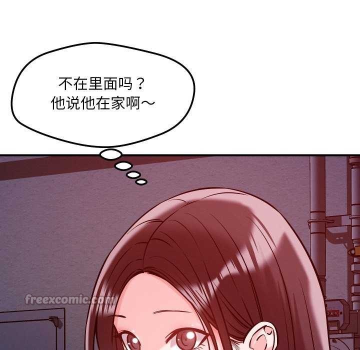 126P - 恋人未满
