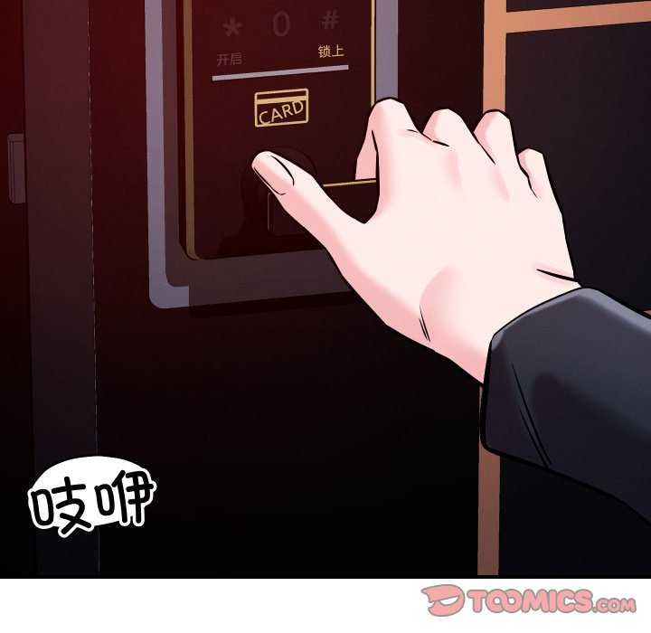 129P - 恋人未满