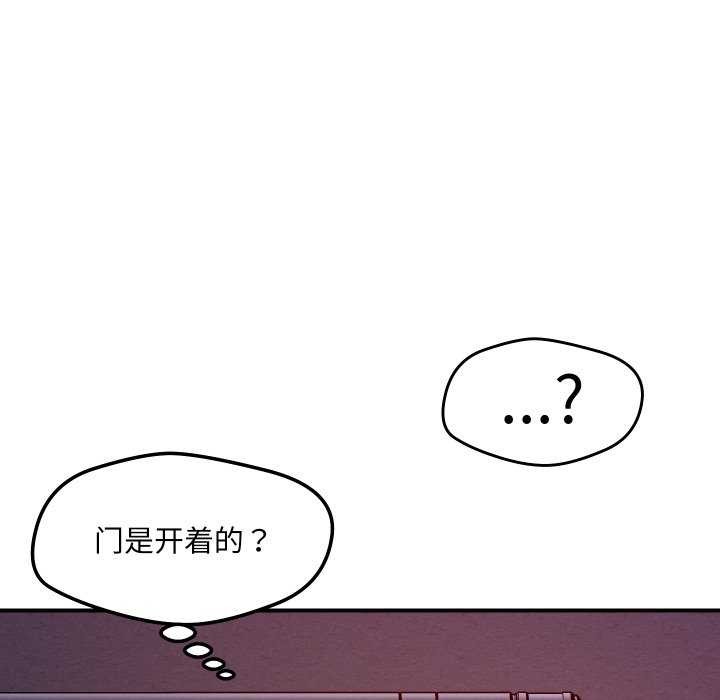 130P - 恋人未满