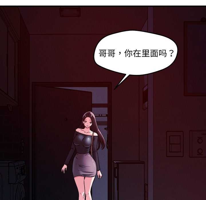 133P - 恋人未满