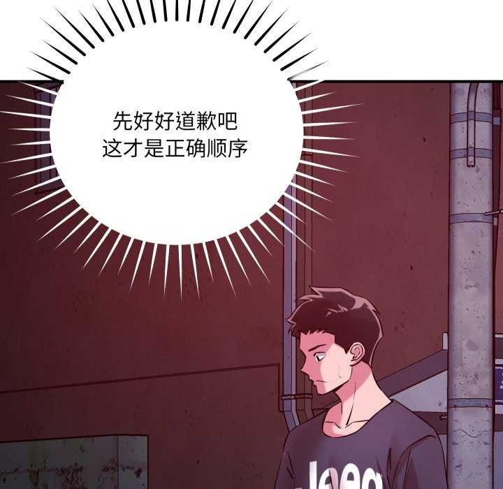 13P - 恋人未满