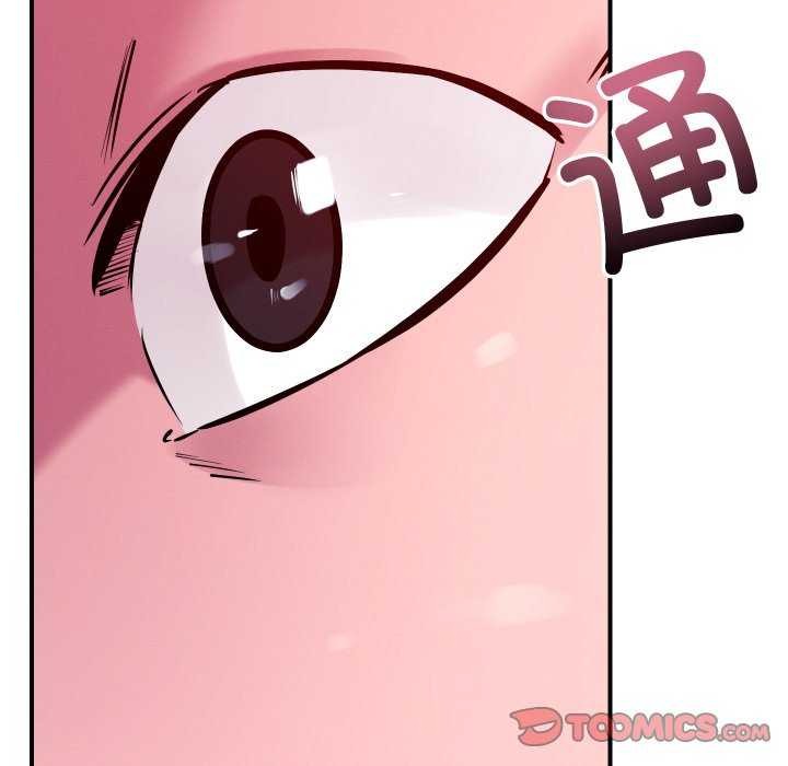 21P - 恋人未满