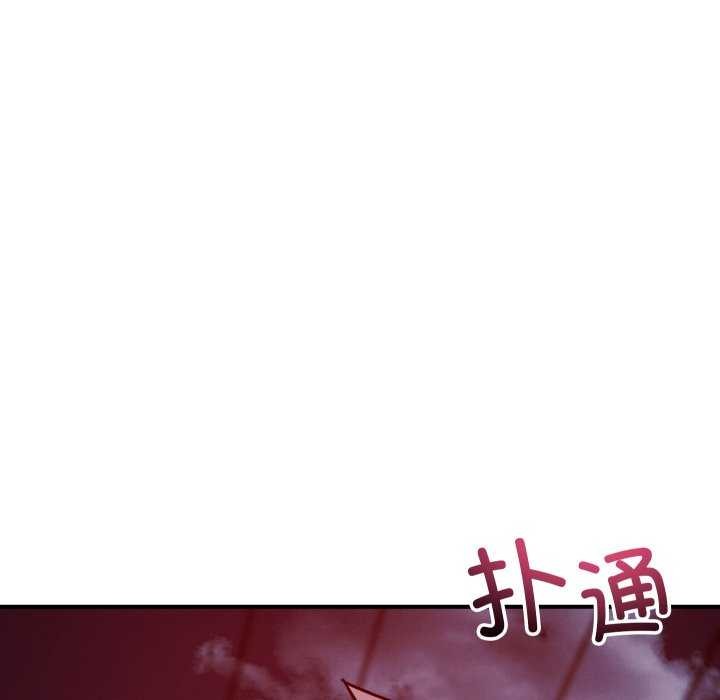 29P - 恋人未满