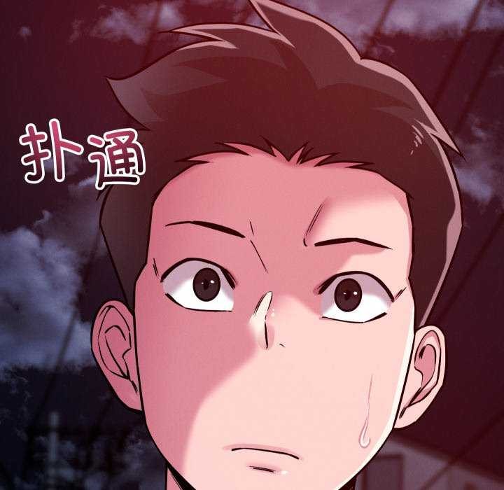 30P - 恋人未满