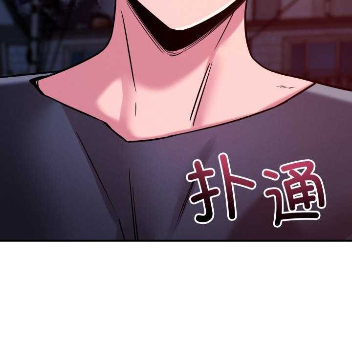 31P - 恋人未满