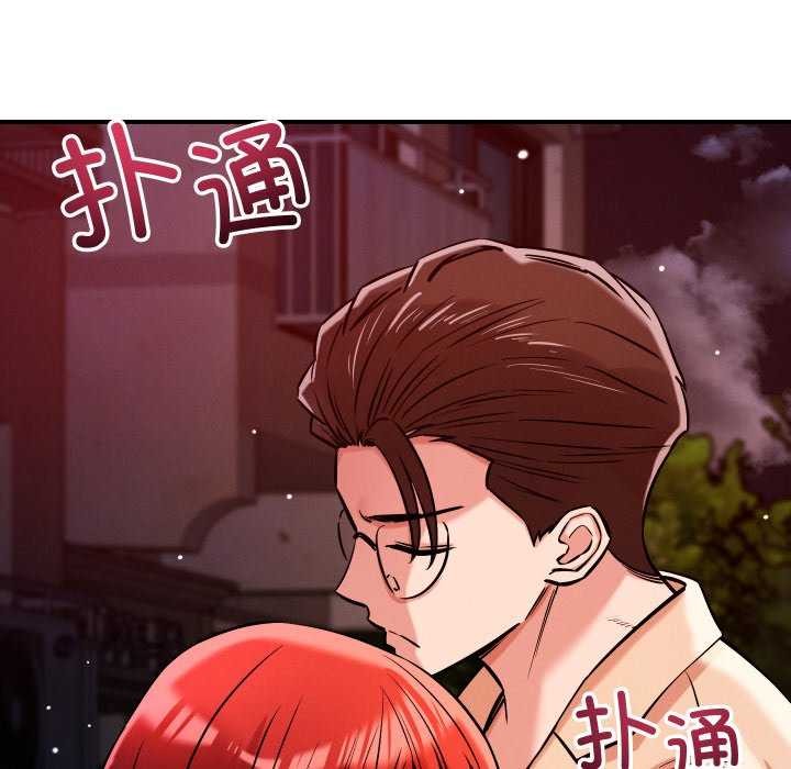 40P - 恋人未满