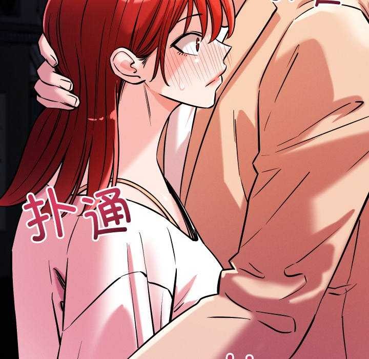 41P - 恋人未满