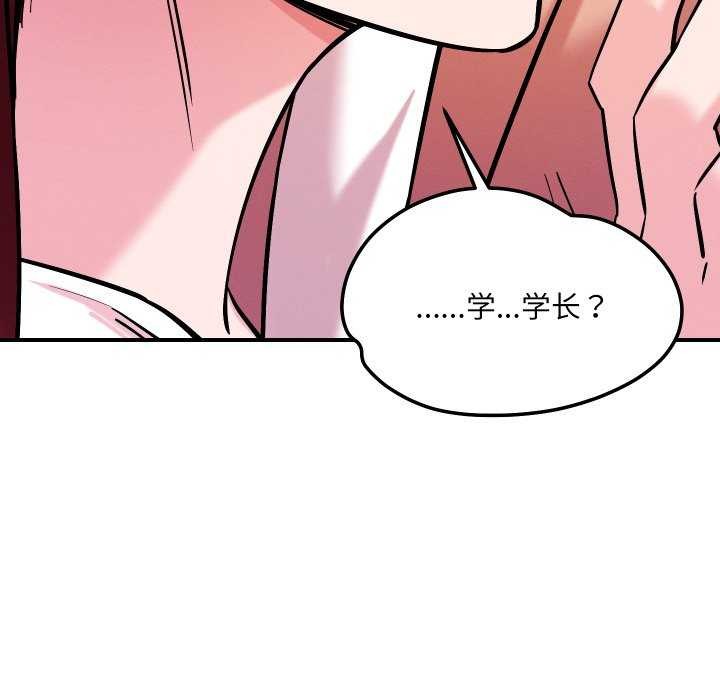 44P - 恋人未满