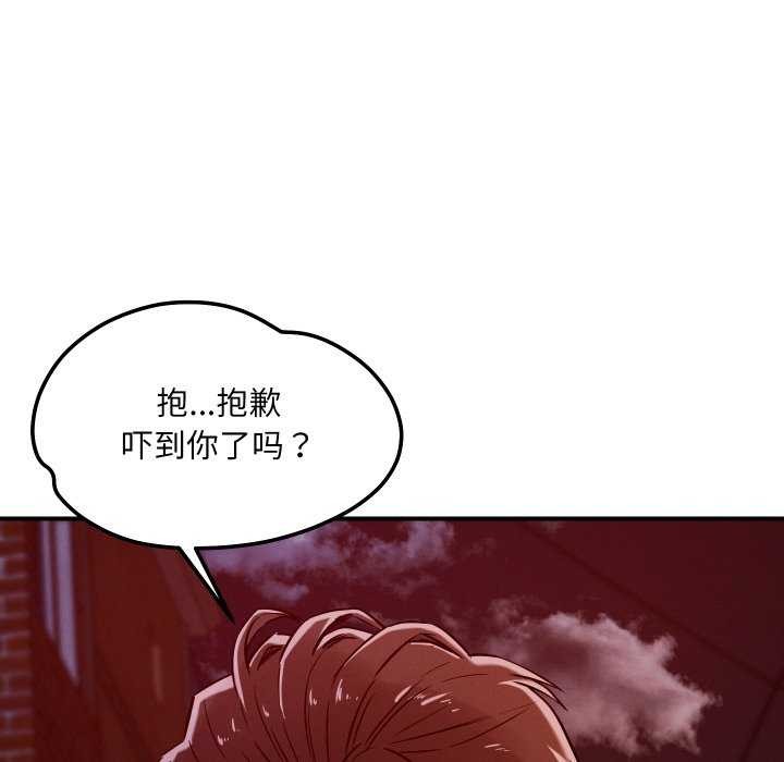 48P - 恋人未满