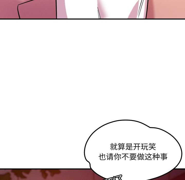50P - 恋人未满