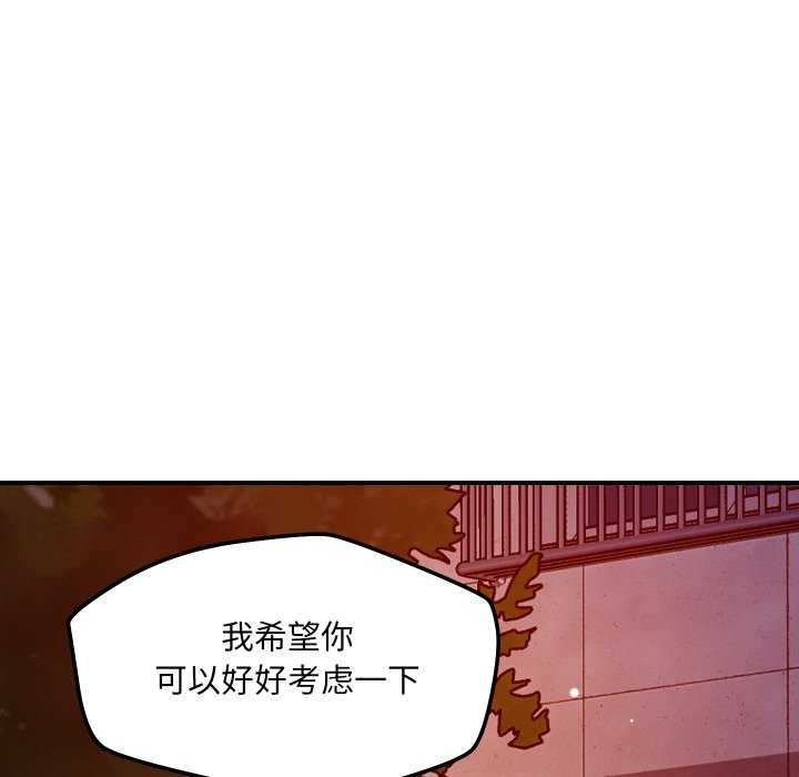 58P - 恋人未满