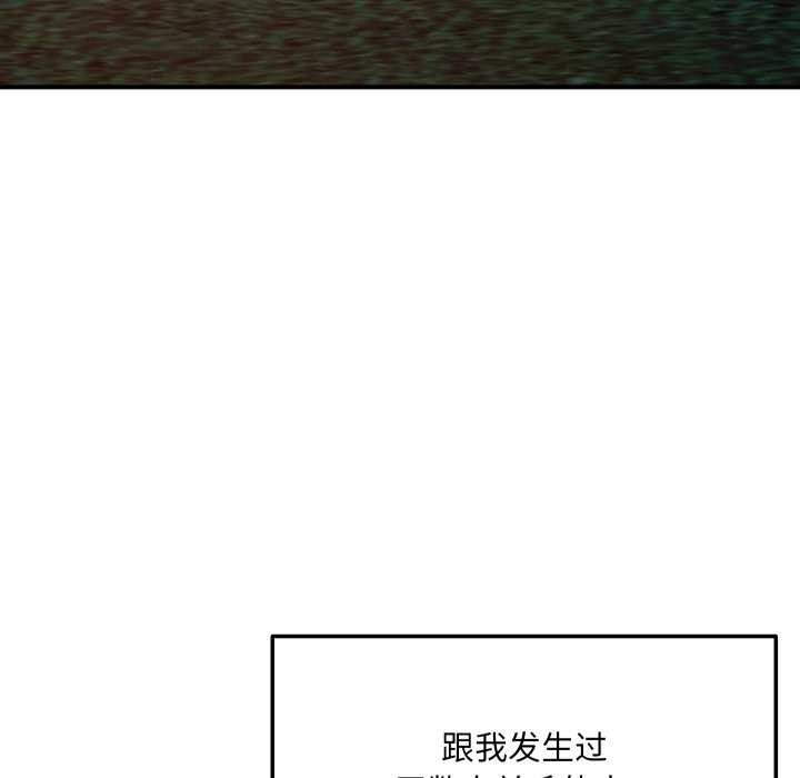 86P - 恋人未满