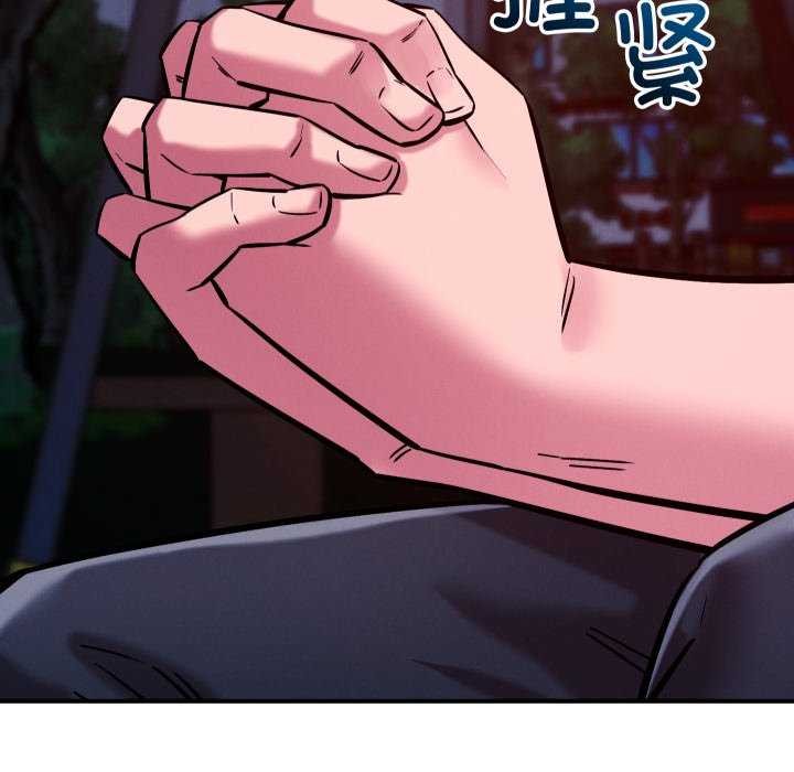 90P - 恋人未满